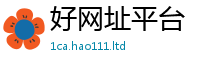新奥2025年天天开好彩归...